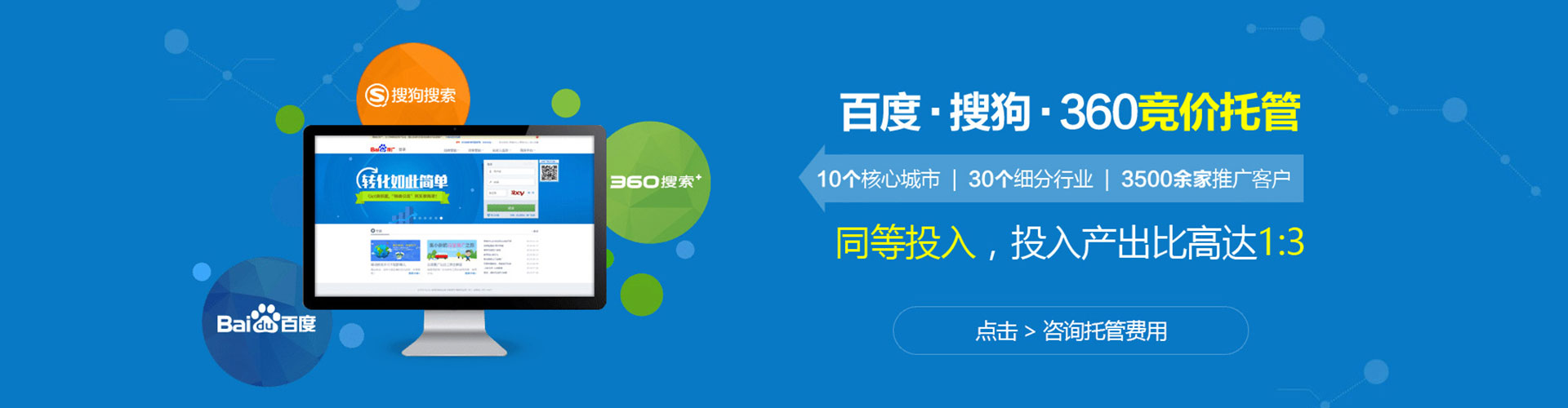 顺庆信息流广告