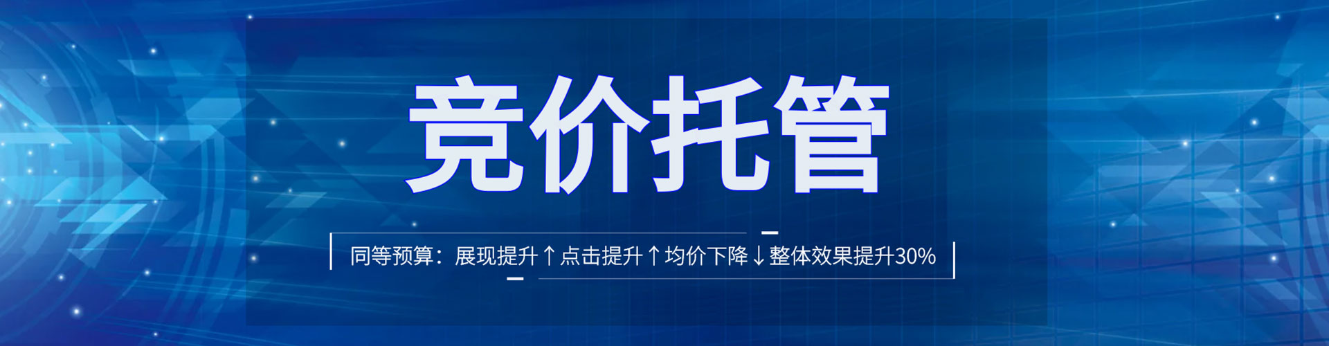 顺庆sem广告